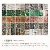 Set de Papel de Materiales de la Serie Pensamiento Filosófico de Yanji Feng, 100 Hojas de Materiales Transfronterizos con Letras y Caracteres Vintage Desgastados, 5 Tipos