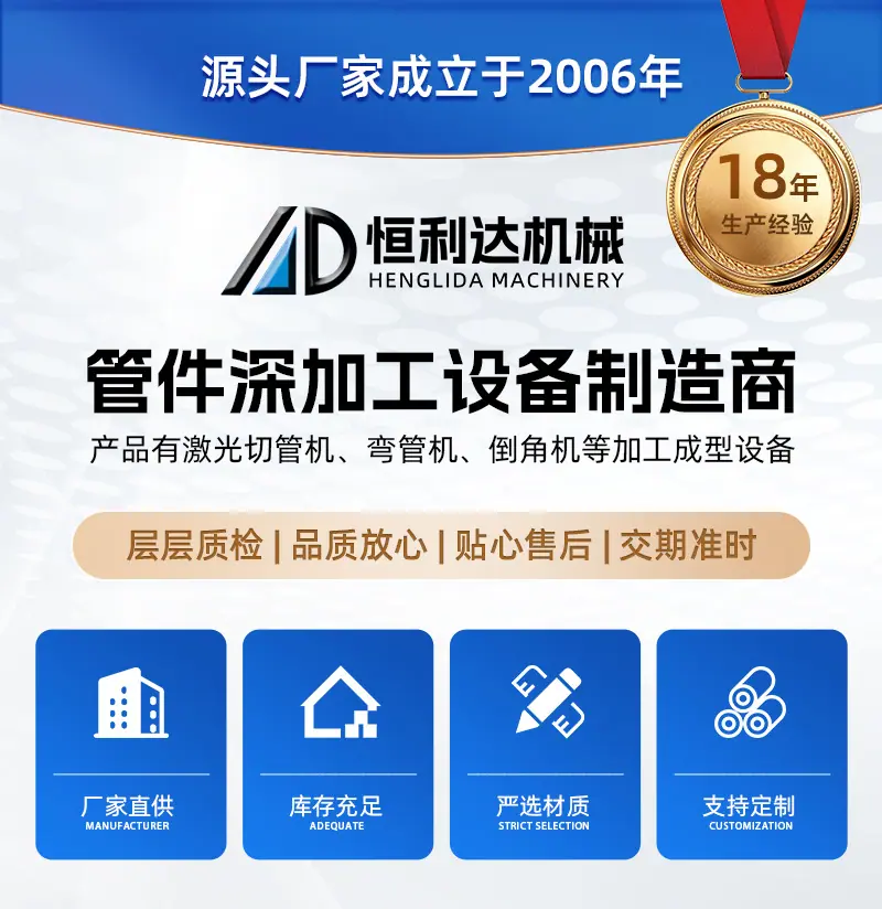 恒利达内贸详情页_01.jpg