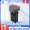 7700421820 adecuado para Renault Megane accesorios de coche interruptor de luz de emergencia interruptor indicador de señal de luz