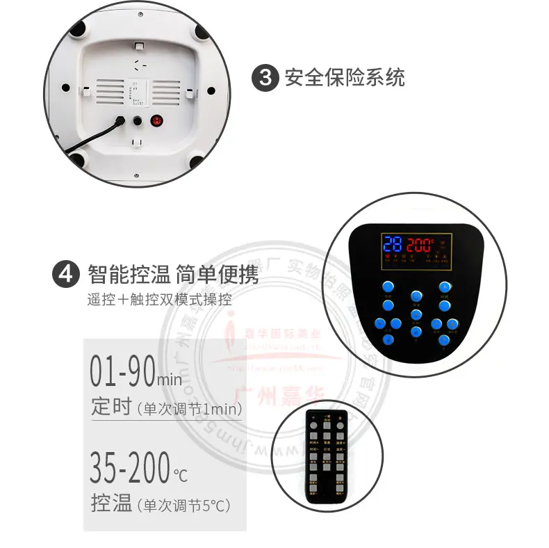 脚踏坐灸仪_14