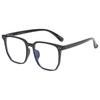 Gafas Protectoras Anti-Luz Azul con Montura Negra Grande, Sin Graduación, Gafas Protectoras con Lentes Graduados, Gafas para Computadora en Stock
