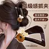Pinza para el pelo versátil estilo coreano dopamina pinza de tiburón japonesa y coreana accesorio para el pelo pinza grande de alta gama para la parte posterior de la cabeza