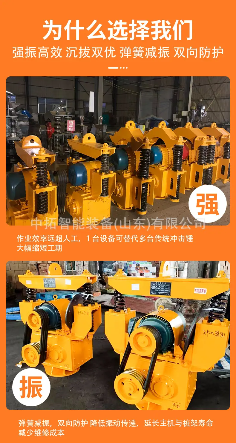 弹簧振动锤详情页2_04.jpg