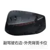 Adequado para Carcaça do Retrovisor Lateral Traseiro Honda Accord Oitava Geração Capa do Retrovisor de Ré Anos 08 a 13 Moldura de Lente Refletiva