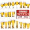 Copo de Vidro para Cerveja Artesanal Fina Famoso na Internet Grande Capacidade Comercial Doméstico Conjunto Personalidade Criativa Alta Qualidade e Alta Qualidade Copo de Chopp