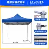 Carpa de Publicidad para Exteriores con Texto Impreso, Parasol Retráctil, Sombrilla Grande Plegable de Cuatro Patas, Toldo Impermeable de Cuatro Esquinas para Uso en Puesto