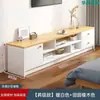 Mueble de TV Simple Moderno Sala de Estar Hogareño Apartamento Pequeño Mesa de Piso Dormitorio Nuevo Mueble de TV Simple Venta al por Mayor