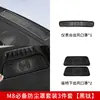 Tampa de Ventilação de Ar Sob o Assento AITO M6/M7/M8/M9 Decoração de Interior de Carro Suprimentos Automotivos Acessórios Especiais