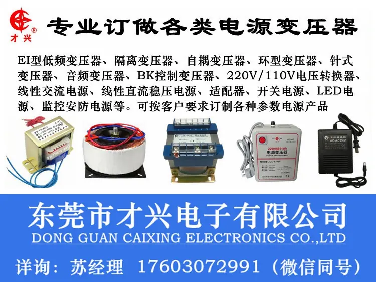 传链接（无边）√