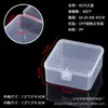 Caja de Plástico Transparente de Polipropileno para Almacenamiento Cuadrada, Caja Cuadrada Pequeña con Tapa, Caja de Almacenamiento Elevada, Caja de Empaque Transparente Pequeña, Caja de Plástico