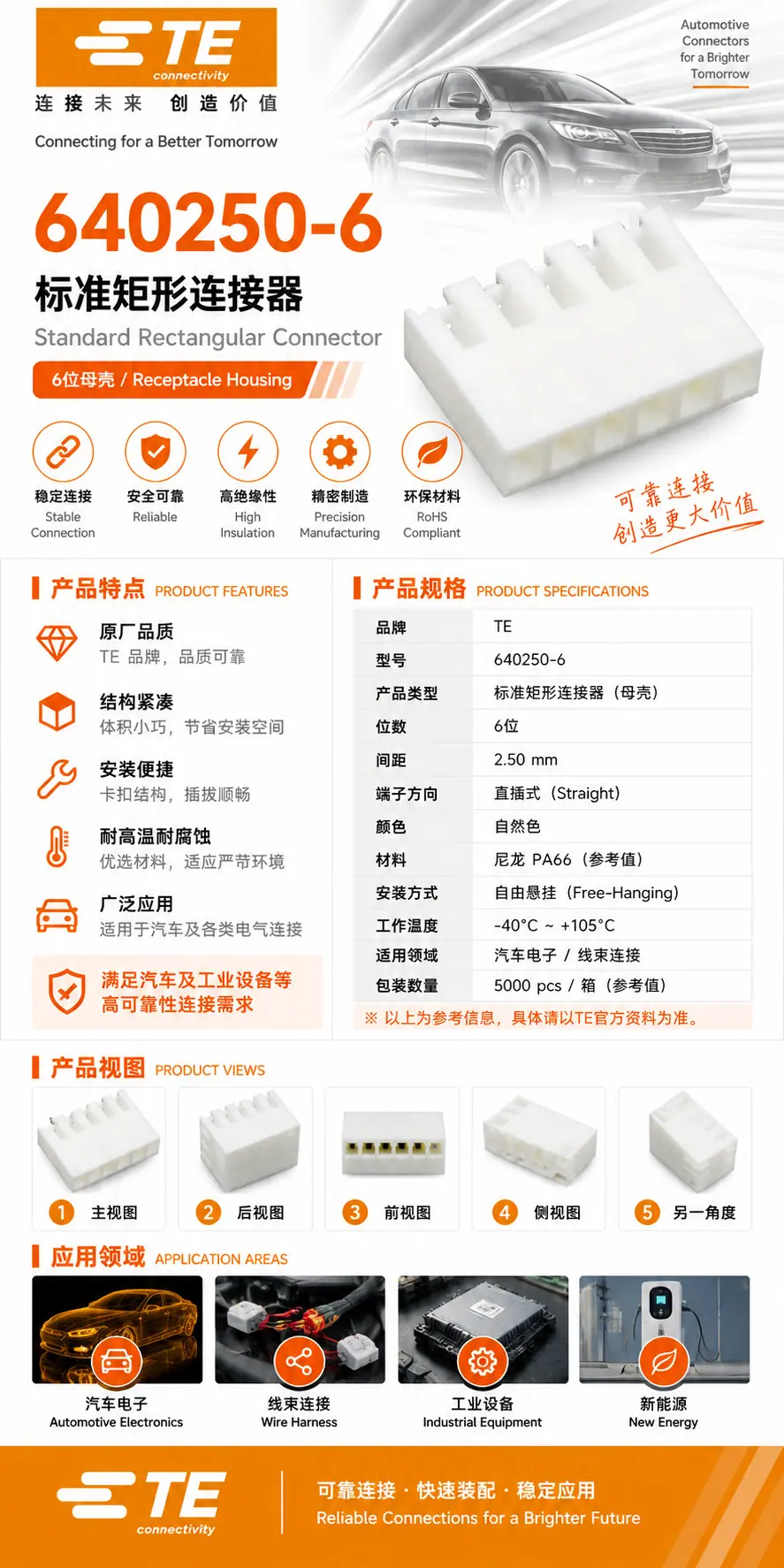 描述图_0