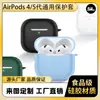 Adequado para novos AirPods de 4ª geração de 2024, capa protetora de silicone para fones de ouvido Apple de 4ª geração, capa macia para fone de ouvido Bluetooth