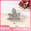 Elegante Casual, Broche Versátil de Folha de Bordo Antiga Cravejado com Diamantes, Liga Metálica Ecológica, Alfinete de Acessórios de Moda para Roupas para Homens e Mulheres