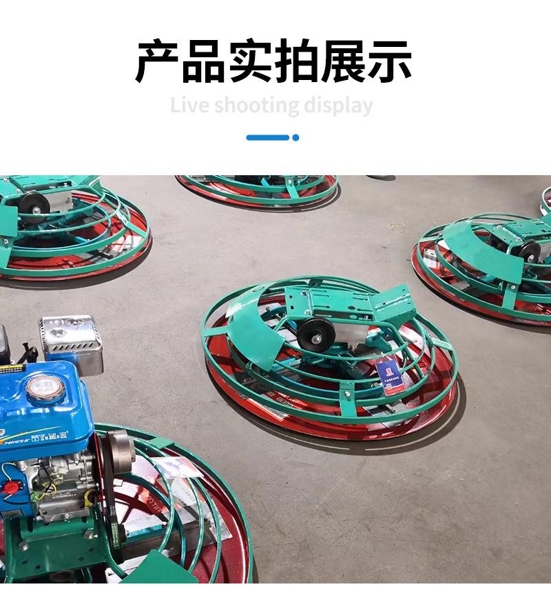 抹光机详情-荣通_11.jpg