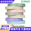 Venta al por mayor del fabricante cinta de sarga de poliéster colorida de 1 cm para accesorios de ropa, correas de bolso de mano y bandolera, cinta para fitness y yoga
