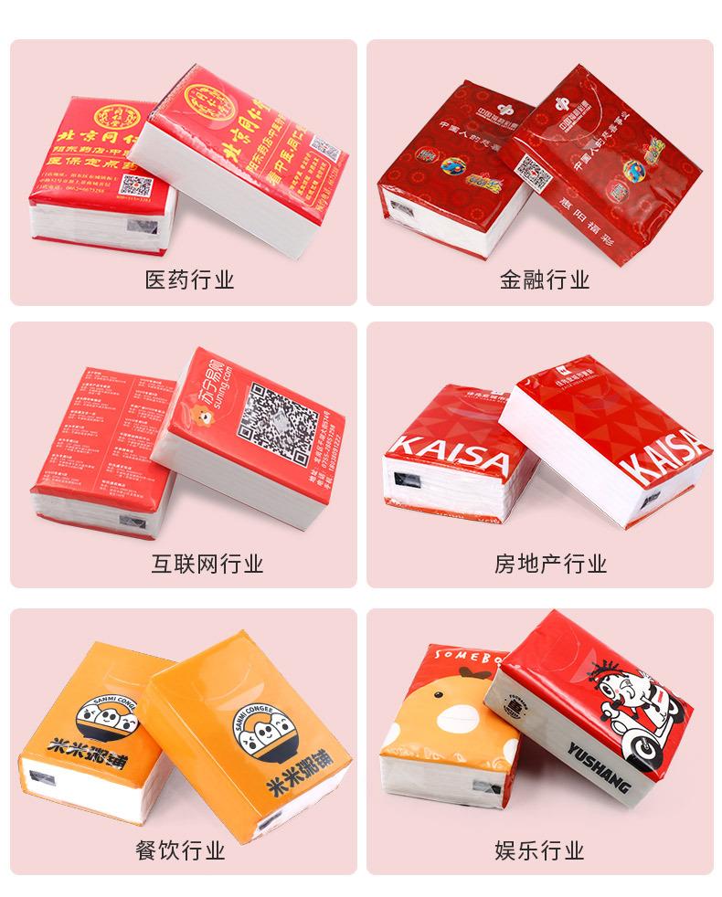 迷你手帕详情1_04.jpg