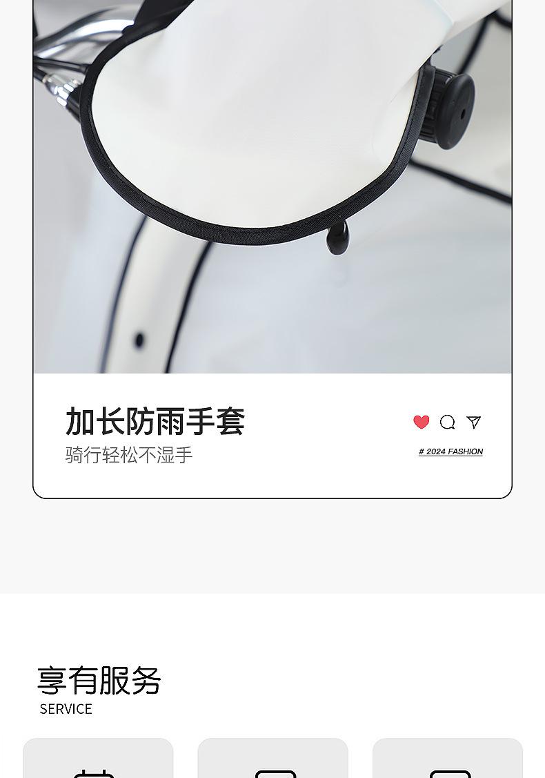 详情_24