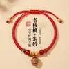 Pulsera Roja Tejida a Mano con Huesos de Durazno y Cinabrio para el Año del Zodiaco, Pulsera de Seguridad de Canasta de Huesos de Durazno para Bebé, Joyería Infantil