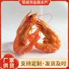 Fabricante Produz Camarão Seco Grande com Suplemento de Cálcio. Atacado de Frutos do Mar Secos de Wenzhou. Camarões Secos Grelhados de Tamanho Grande Prontos para Comer no Atacado