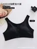 Sujetador Inalámbrico de Talla Grande con Cierre Frontal de Comercio Exterior, Transpirable, Amigable con la Piel, Cómodo, Absorbente de Sudor, Ropa Interior de Algodón Puro para Mujeres de Mediana Edad y Mayores