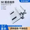 Herraje colgante de placa integrada Anclaje Piezas sólidas Decorativo para exteriores Colgante de combinación de caracteres secos Muro cortina Tablero compuesto de piedra