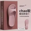 Chinelos Domésticos com Suporte de Arco para Cintura Fina, Novo Modelo Verão 2026, Antiderrapantes, Respiráveis, Sola Macia, Sandálias Confortáveis para Mulheres