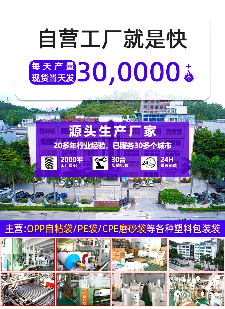 自封袋透明