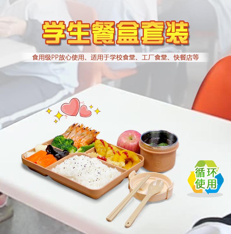 PP饭盒组合_01