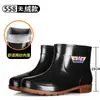 Botas de neve quentes e impermeáveis de inverno, botas curtas unissex, galochas antiderrapantes, botas de cano médio masculinas, sapatos e botas de algodão espessados e forrados com fleece