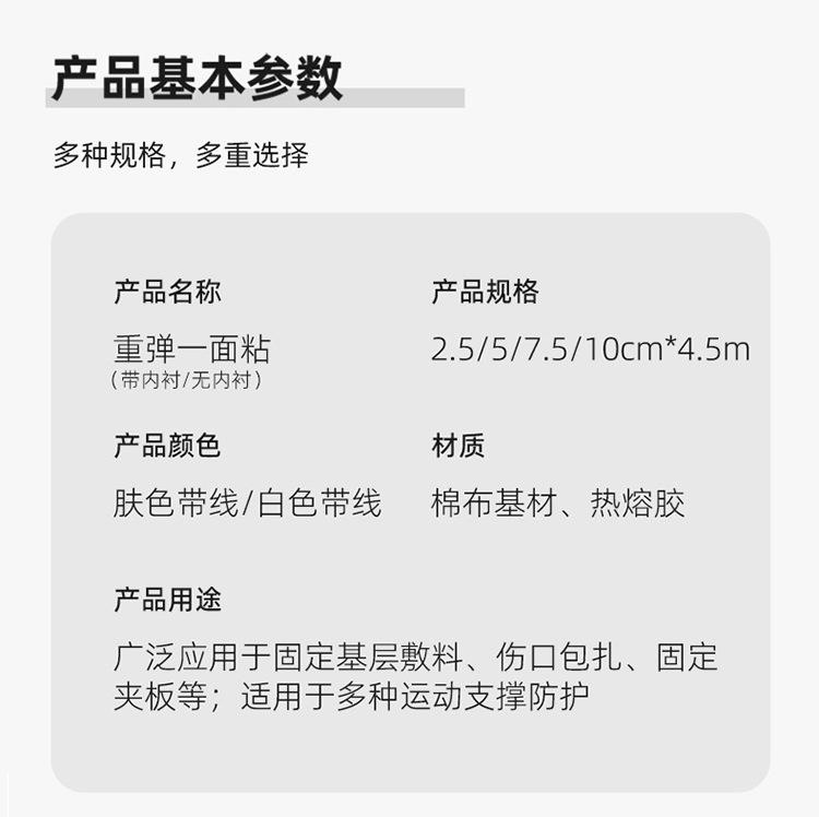详情_05.png