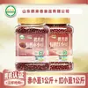 Frijoles Rojos Orgánicos Helai Xiang 1kg en lata, granos mixtos, avena de frijol rojo y semilla de coix, frijoles rojos de grano largo, grano entero para cocinar