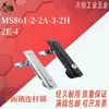 Cerradura para Gabinete Shengjiu Ms861-2-3 Gabinete de Caja de Distribución Cerradura Plana Impermeable y a Prueba de Polvo Acero Inoxidable Xat37 Accesorios de Cerradura Perno de Acero