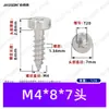 Tornillos Autorroscantes Cilíndricos de Cabeza Plana Phillips de Acero Inoxidable 304 M2~M8 Estándar de Guangdong Gb6191 Tornillos Autorroscantes con Ranura Phillips Interna