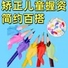Porta-Caneta, Excelente Pegada, Postura Correta, Capa para Lápis, Postura de Pegada Correta, Criança Pequena, Iniciante, Aluno do Ensino Fundamental, Postura Correta, Manga para Caneta, Controle de Caneta