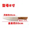 Cuchillo de hueso de agua de dragón pie grande forjado a mano cuchillo de carnicero cuchillo para vender carne cuchillo para cortar ovejas cuchillo para cortar carne cuchillo para cortar cerdo