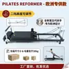 Cama Plegable para Pilates de Núcleo para el Hogar Equipo de Yoga y Fitness con Dos Alturas Ajustables Venta al por Mayor Directamente del Fabricante