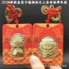 Versão Q da Placa Pendurada da Mãe Celestial Mazu, Pingente Mazu, Pingente de Carro, Presente Comemorativo