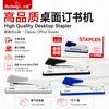Engrapadora de escritorio clásica disponible en tres colores, adecuada para uso de oficina y estudiantil, compatible con grapas 24/6, disponible para venta al por mayor