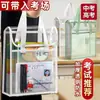 0 MetalBolsa de Tote Especial para Exámenes de Estudiantes de Secundaria y Preparatoria, Bolsa Doble Capa para Documentos, Bolsa Transparente, Bolsa para Archivos