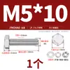 Acero Inoxidable A4-70 316L Juego Completo de Tornillo de Cabeza Hexagonal Exterior y Tuerca Combinación M5M6M8M10M12M16