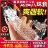 Ji Yufei dragão elefante voador cristal maça sem fio vibração controle remoto extensão do pênis conjunto adulto sexo atacado geração