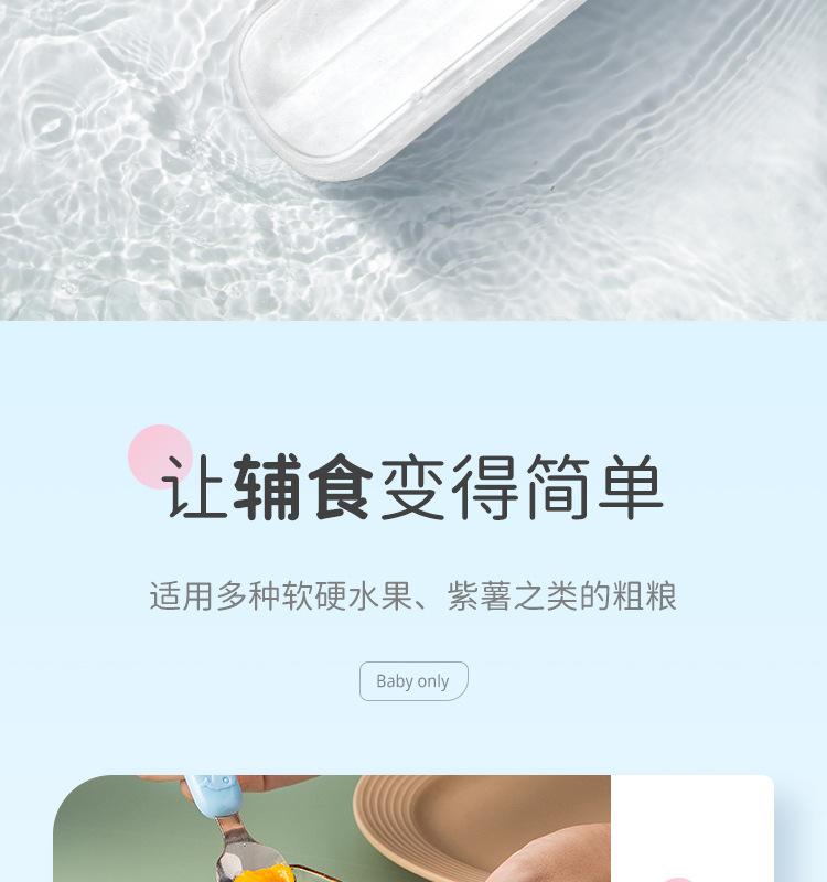 辅食勺-详情1_12.jpg