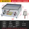 Forno a Gás Comercial Shao Bing Fogão Rou Jia Mo Fogão Guan Bing de Ovo Fogão Huoshao de Carne de Jumento Lao Tong Guan Rou Mo