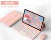 Para Red Rice SE 11 Pulgadas Redmi 10.6 Cubierta Protectora de Teclado Bluetooth Xiaomi 67 Teclas Redondas Cubierta de Cuero para Teclado