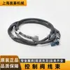 Arnés de Cableado de la Válvula de Control de Piezas Originales Genuinas para Excavadora Hitachi 2052446H Adecuado para Hitachi Zx450