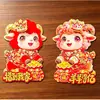 2027 Año Nuevo del Cordero Pegatinas Dobles del Zodiaco 3D Festival de Primavera Pegatinas 3D para Puerta Decoración de Año Nuevo Pinturas de Año Nuevo Venta al por Mayor