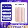 Desodorante Roll-On Antitranspirante OEM/ODM para Axilas con Aroma Refrescante, Eliminación de Olor, Supresión del Sudor, Sequedad, Retención de Fragancia y Opciones Personalizables