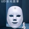 Máscara Facial de Luz 7 Cores Transfronteiriça Dispositivo de Beleza Facial Máscara de Beleza LED Dispositivo de Rejuvenescimento da Pele com Luz Vermelha Máscara de Beleza Fóton