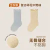 Calcetines para Niños Estilo Otoño e Invierno Algodón Peinado Calcetines para Bebé Borde Fruncido Puño Sin Costuras No Aprietan Cálidos Hasta la Mitad de la Pantorrilla Calcetines de Algodón