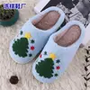 Nuevas Zapatillas de Algodón Cálido con Árbol de Navidad para el Hogar Zapatillas Gruesas de Peluche Navidad Forradas de Lana Gruesas Antideslizantes